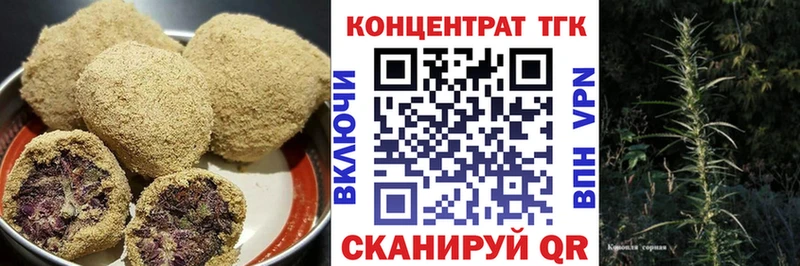 Canna-Cookies конопля  даркнет сайт  Фатеж 