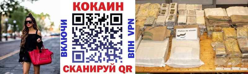 наркошоп  MEGA зеркало  COCAIN Эквадор  Фатеж 