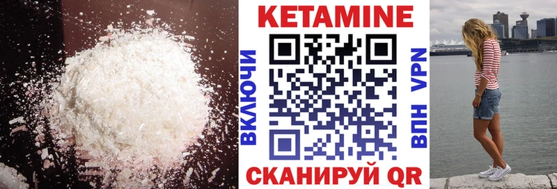 кракен зеркало  Фатеж  КЕТАМИН ketamine 