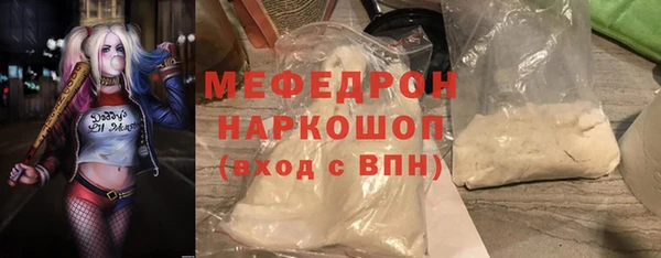 сатива Михайловка
