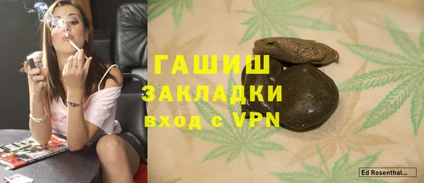 мефедрон VHQ Михайлов