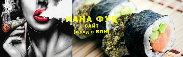 мефедрон VHQ Михайлов