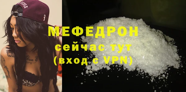 мефедрон VHQ Михайлов