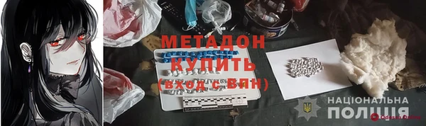 тгк Михайловск