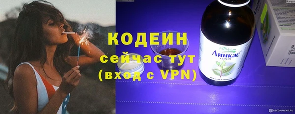 мефедрон VHQ Михайлов