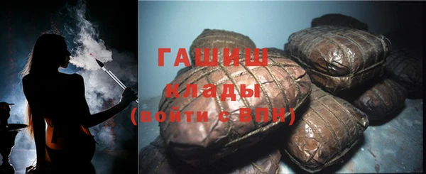 тгк Михайловск