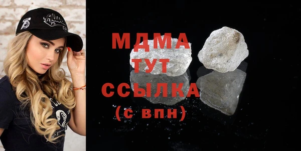 мефедрон VHQ Михайлов