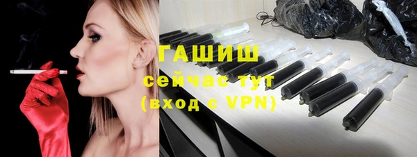 тгк Михайловск