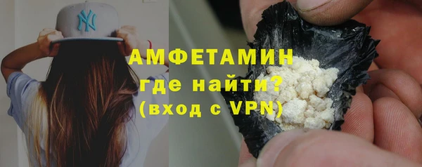 мефедрон VHQ Михайлов