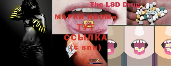 мефедрон VHQ Михайлов
