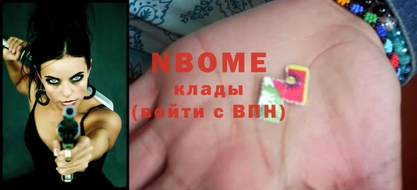 тгк Михайловск