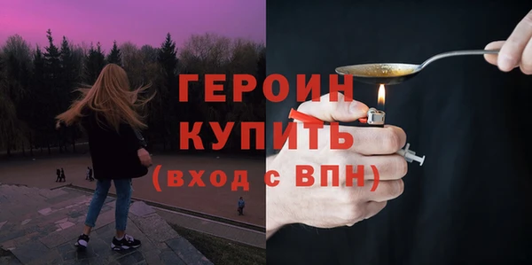 сатива Михайловка