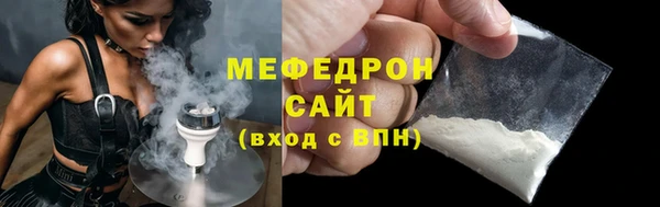 тгк Михайловск