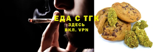 тгк Михайловск