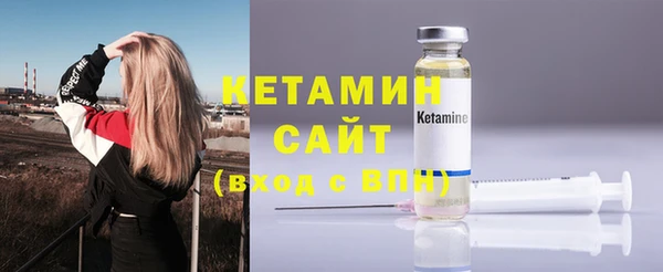тгк Михайловск