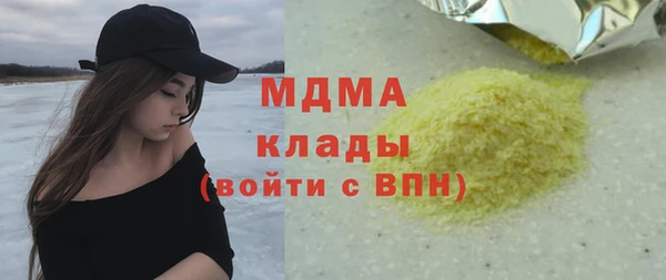 мефедрон VHQ Михайлов