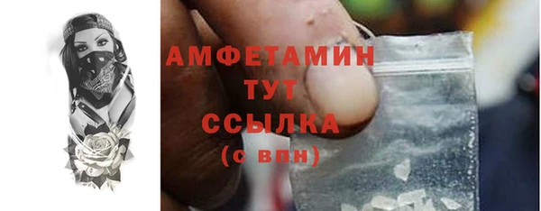 мефедрон VHQ Михайлов