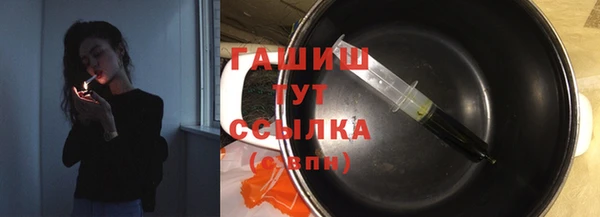 тгк Михайловск