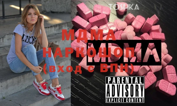сатива Михайловка