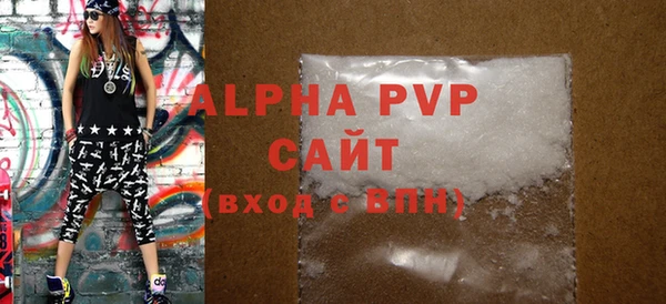 мефедрон VHQ Михайлов