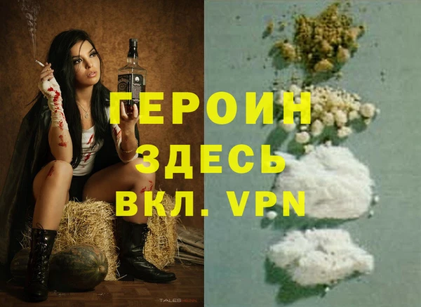тгк Михайловск
