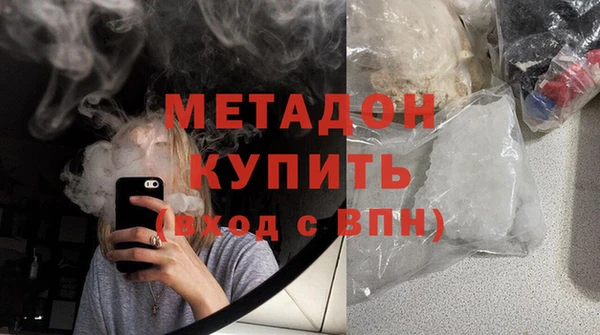 мефедрон VHQ Михайлов