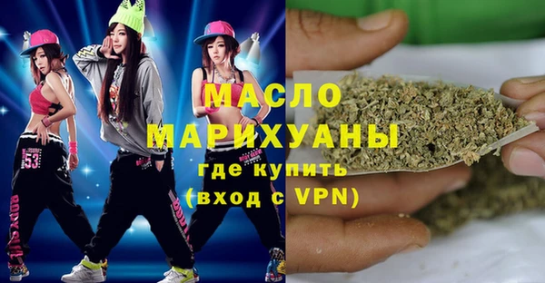 мефедрон VHQ Михайлов