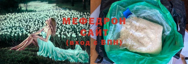 сатива Михайловка