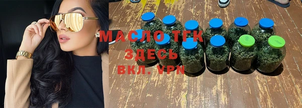 сатива Михайловка