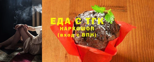 мефедрон VHQ Михайлов