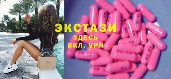 Альфа ПВП Волоколамск