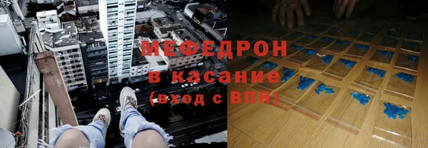 мефедрон VHQ Михайлов