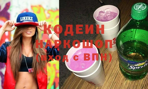 сатива Михайловка