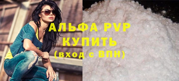 гашишное масло Володарск
