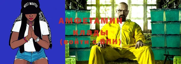 мефедрон VHQ Михайлов