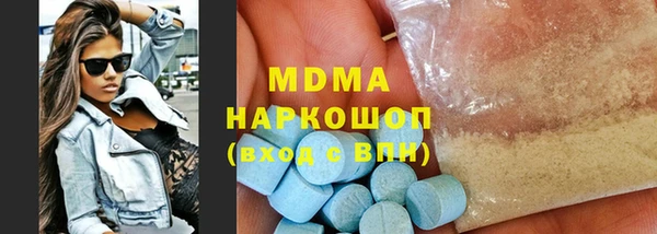 мефедрон VHQ Михайлов