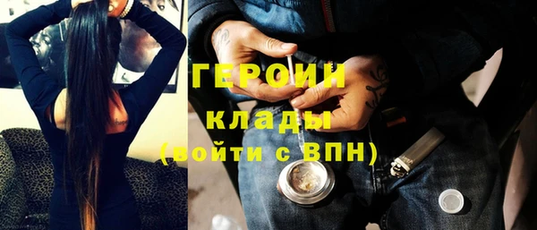 тгк Михайловск
