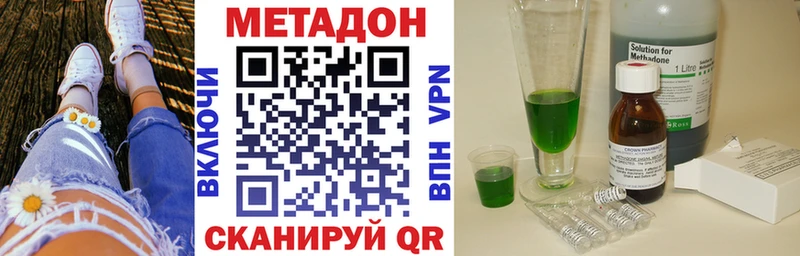 МЕТАДОН мёд сколько стоит Фатеж