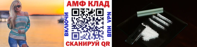 Первитин Декстрометамфетамин 99.9% Фатеж