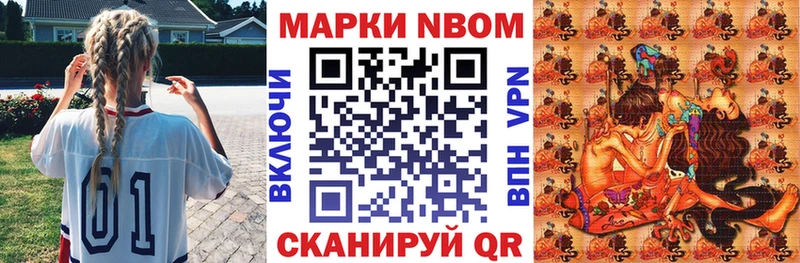 omg ССЫЛКА  Фатеж  Марки NBOMe 1500мкг 