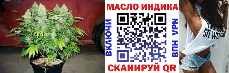 ТГК гашишное масло  kraken ССЫЛКА  Фатеж 